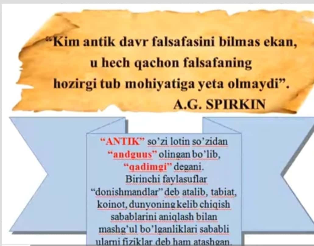Qadimgi Yunoniston va antik davr Rim falsafasi 1