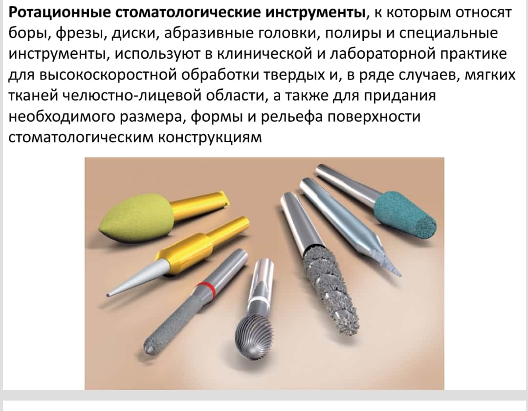Режущие и абразивные инструменты 1