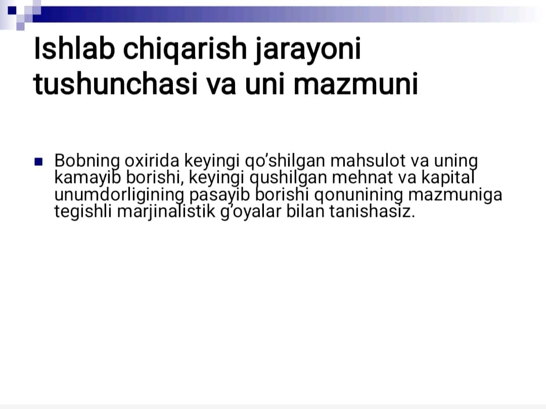 Ishlab chiqarish omillari chekli mahsuldorligini kamayish qonuni 1