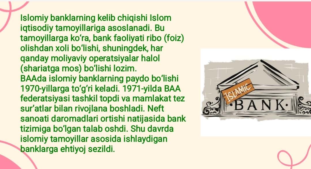 Birlashgan Arab Amirligi islomiy banki 1