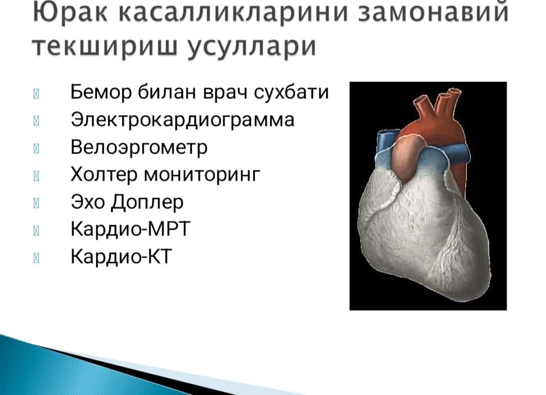 Yurak kasalliklarini zamonaviy tekshirish usullari 1