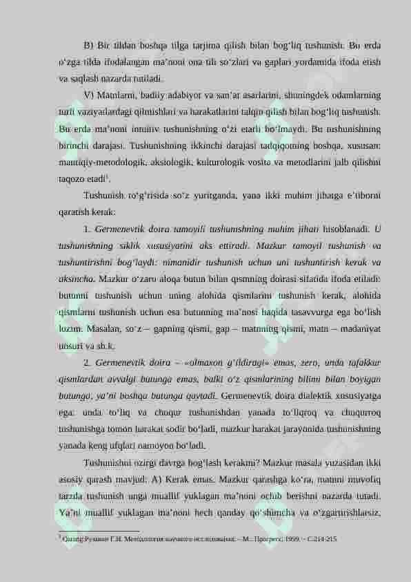 TUSHUNISH VA TUSHUNTIRISH ILMIY FAOLIYATNING MEZONI 2