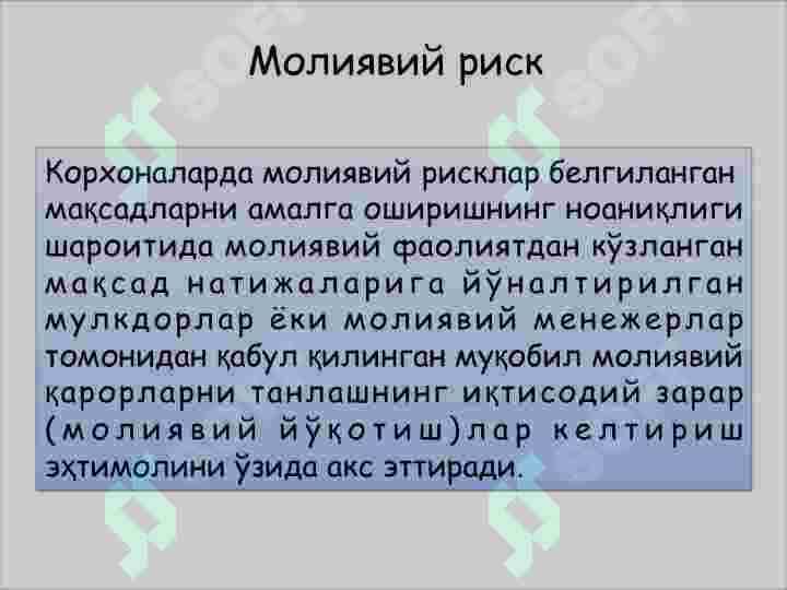 Moliyaviy risklarni boshqarish 2