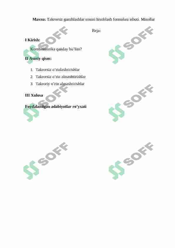 Takrorsiz guruhlashlar sonini hisoblash formulasi isboti. Misollar 2