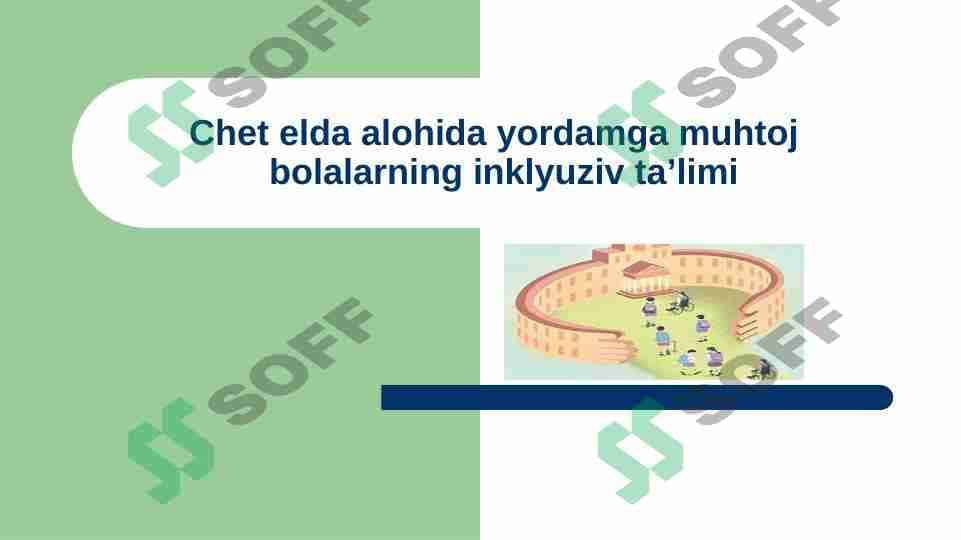Chet elda alohida yordamga muhtoj  bolalarning inklyuziv ta’limi 1