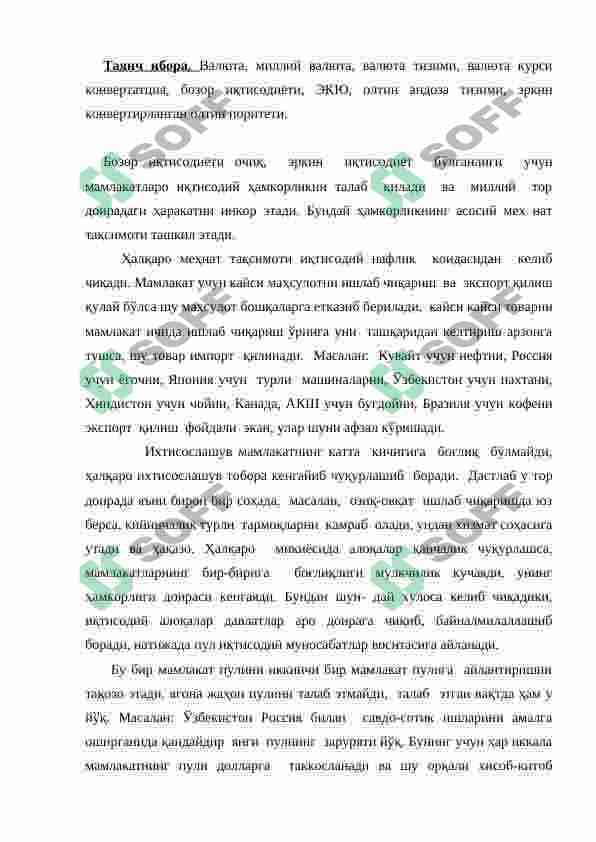 Xalqaro pul munosabatlari mustaqil ish 2