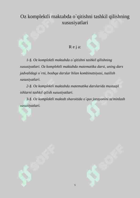Oz komplеktli maktabda o`qitishni tashkil qilishning xususiyatlari