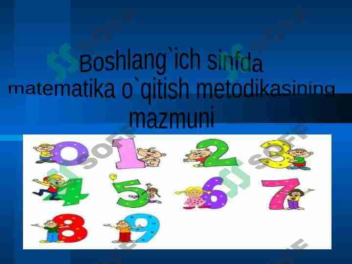 Boshlang`ich sinfda matematika o`qitish metodikasining mazmuni