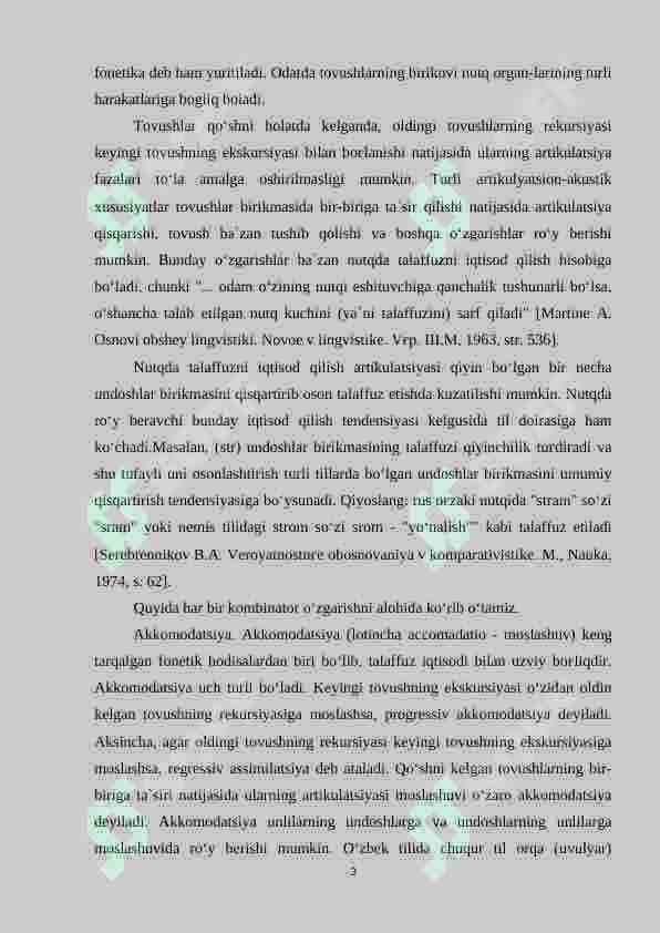 TOVUSHLARNING NUTQDAGI POZITSION VA KOMBINATOR O‘ZGARISHLARI 3