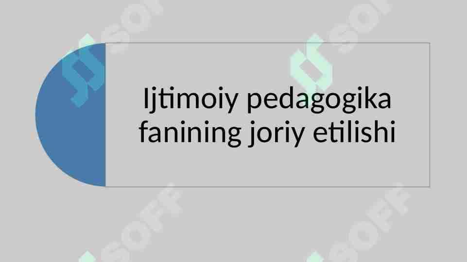Ijtimoiy pedagogika fanining joriy etilishi