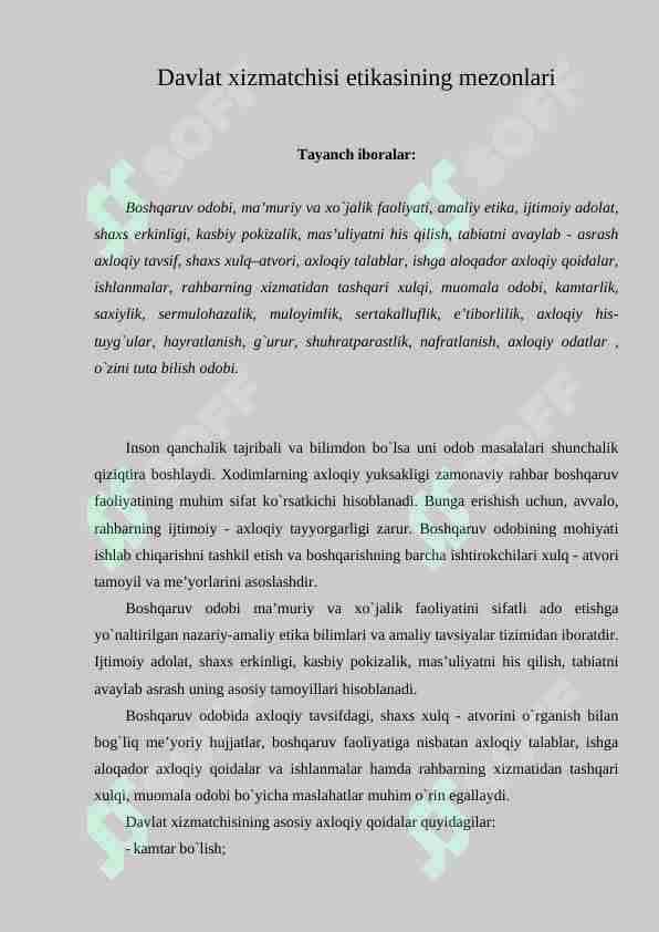 Davlat xizmatchisi etikasining mezonlari