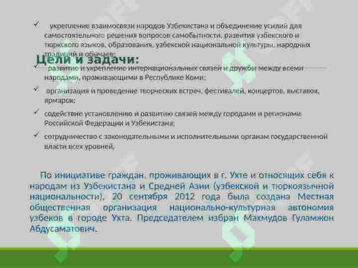 Гимн,герб и флаг Узбекистана 2