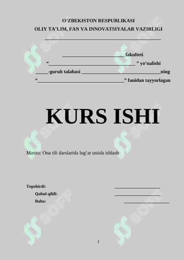 Ona tili darslarida lug‘at ustida ishlash