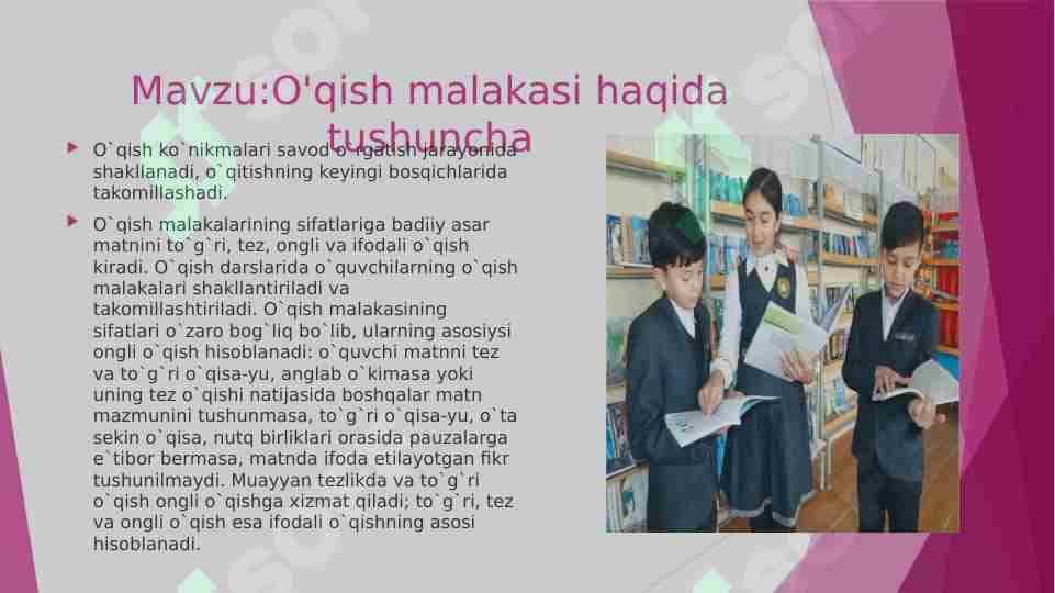 O'qish malakasi haqida tushuncha