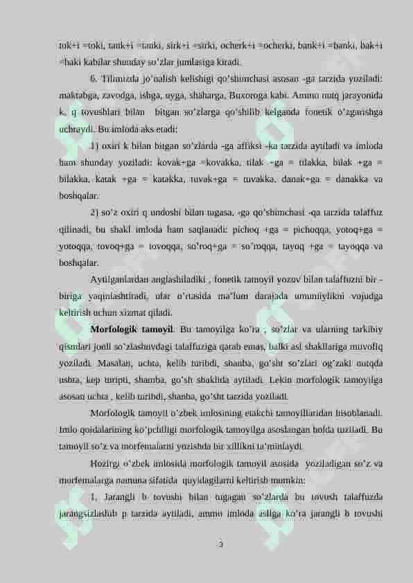 Hozirgi o’zbek imlosi quyidagi tamoyillar 3