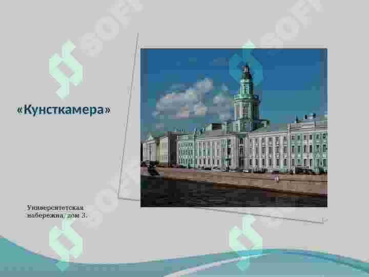Музеи Санкт-Петербурга 2