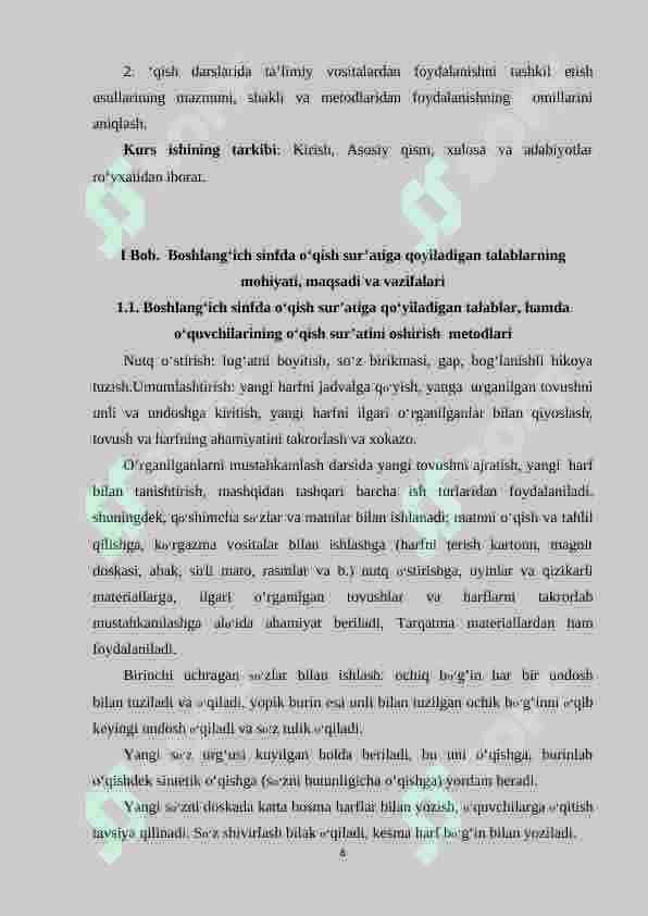 O‘qish darslarida ta’limiy vositalardan foydalanish. 6