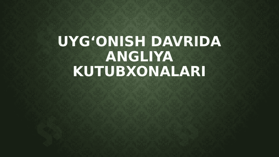 Uyg‘onish davrida Angliya kutubxonalari 1
