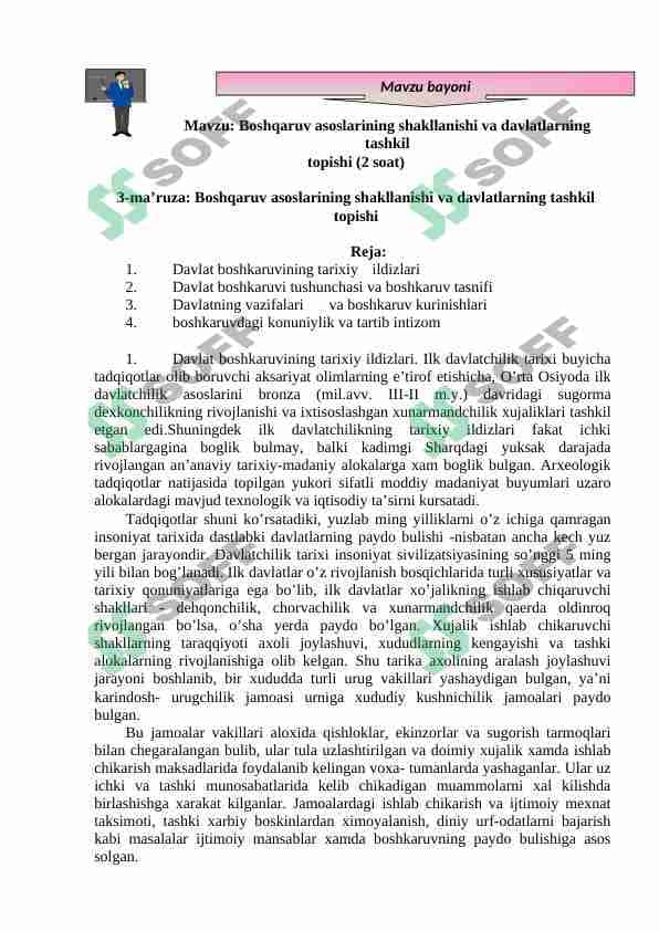 Boshqaruv asoslarining shakllanishi va davlatlarning tashkil topishi