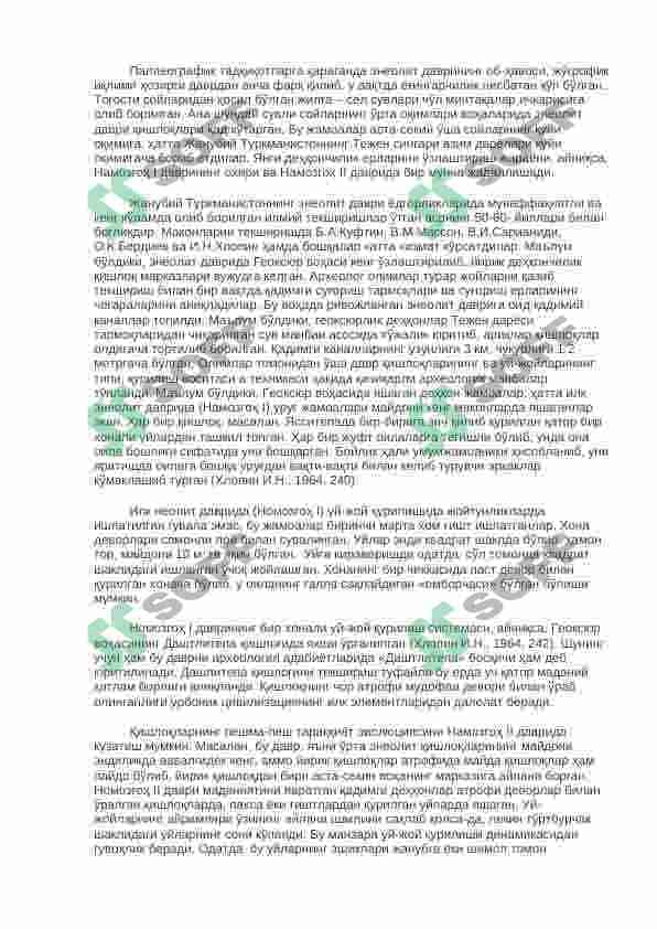 Жанубий Туркманистон шаҳарлари урбанизацияси 2