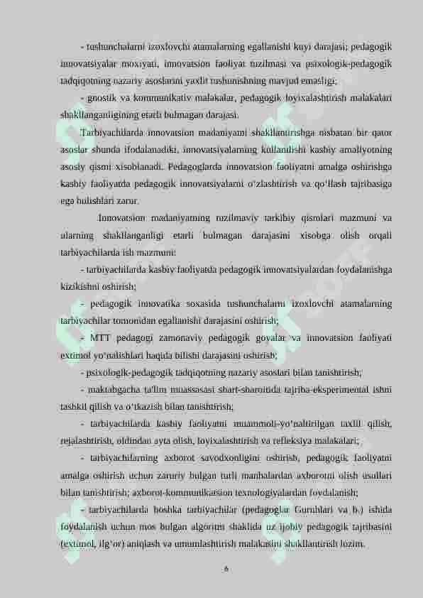 Mashg‘ulotga tarbiyachining innovatsion yondashuvi. 6