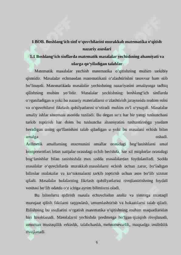 Murakkab masalalarni yechishga o‘rgatish metodikasi 6