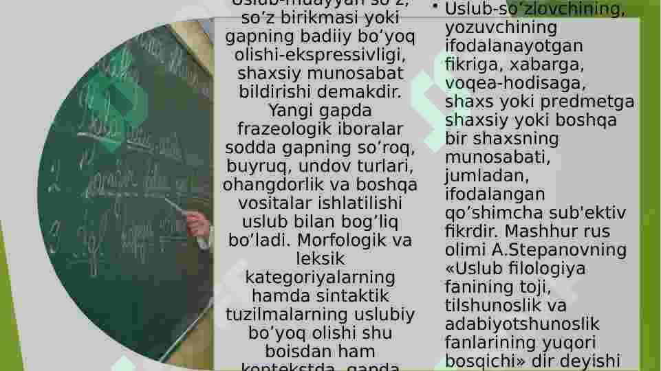 Hozirgi o’zbеk adabiy tilining og’zaki va yozma uslubi haqida 2