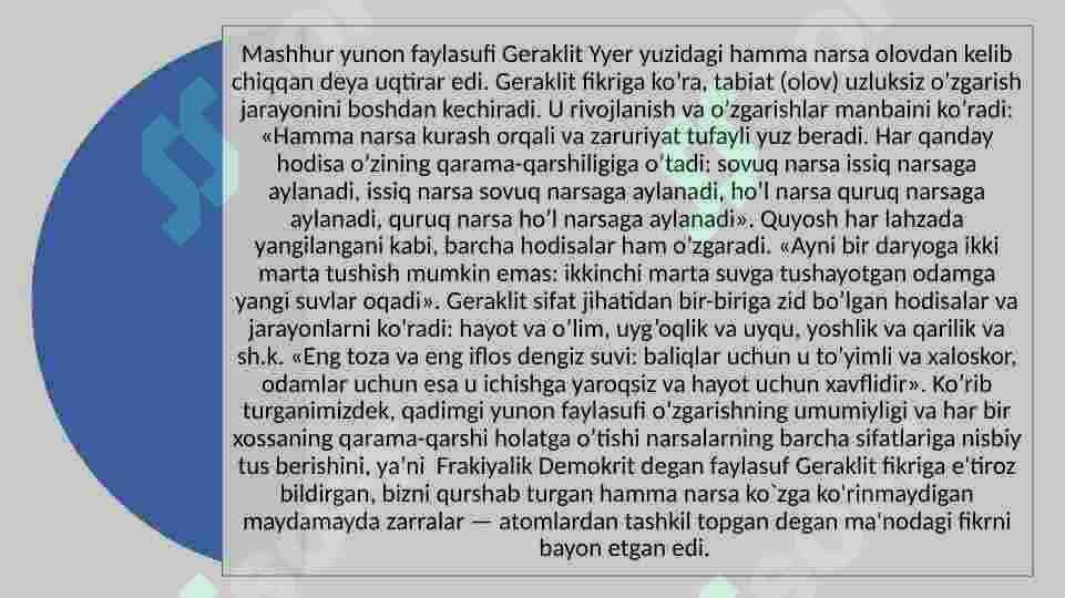 G’arb mutafakkirlarining borliq haqidagi ta’limotlari 2