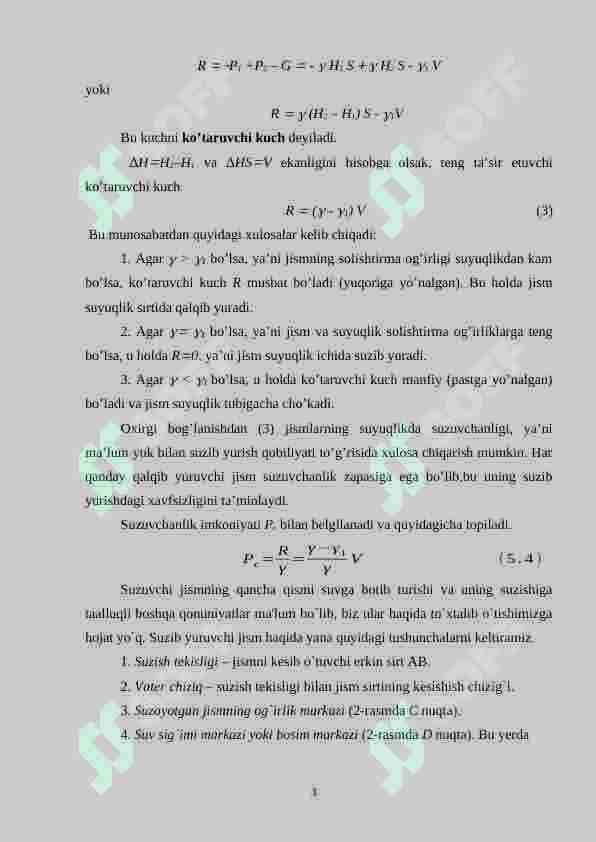 ARXIMED QONUNI 3