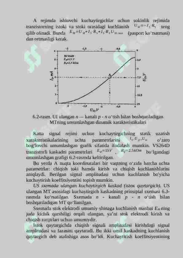 MAYDONIY TRANZISTOR ASOSIDAGI BIR KASKADLI KUCHAYTIRGICHNI TADQIQ QILISH 3