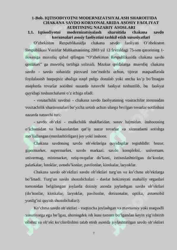 CHAKANA SAVDO KORXONALARIDA ASOSIY FAOLIYAT AUDITINING XUSUSIYATLARI 8