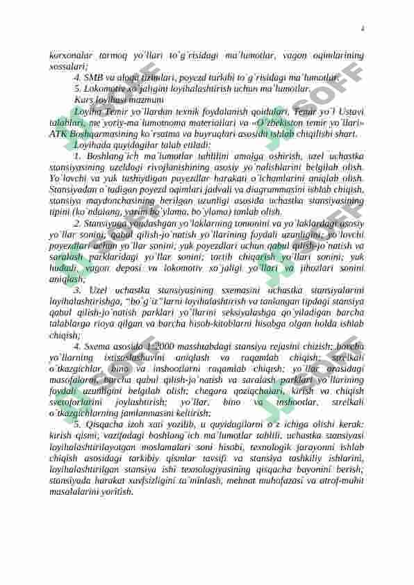 N uzel uchastka stansiyasini loyihalash 4