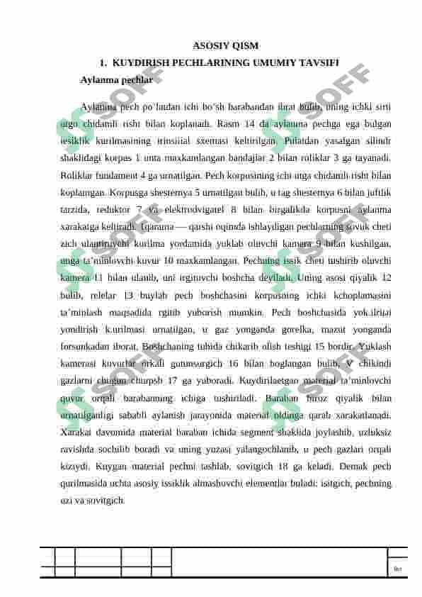 G'ISHT ISHLAB CHIQARISHDA XUMDONLI PECH HISOBI 4