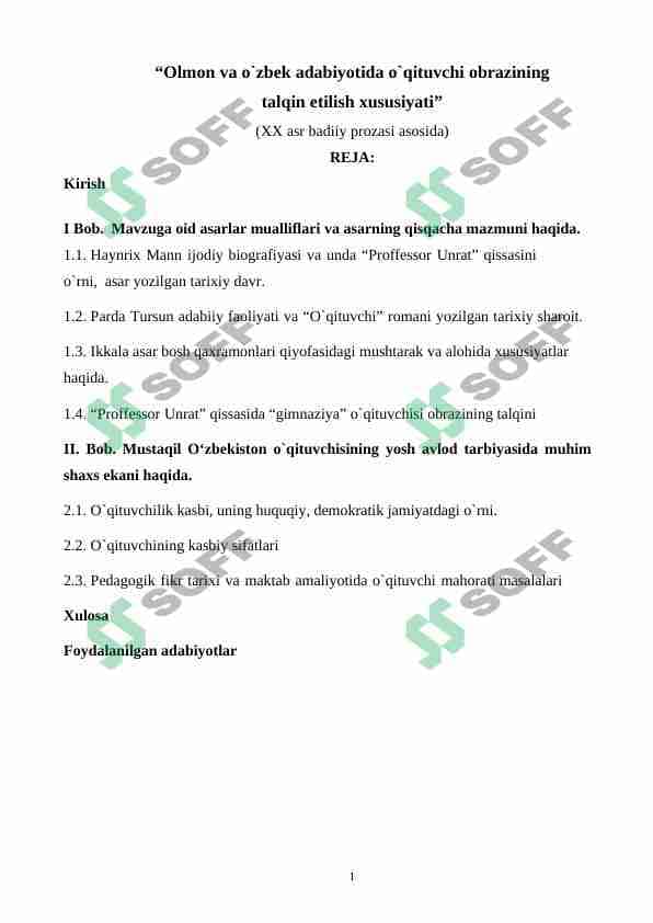 Olmon va o'zbek adabiyotida o'qituvchi obrazining talqin etilish xususiyati