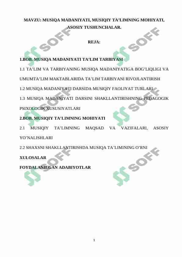 MUSIQA MADANIYATI, MUSIQIY TA’LIMNING MOHIYATI, ASOSIY TUSHUNCHALAR.