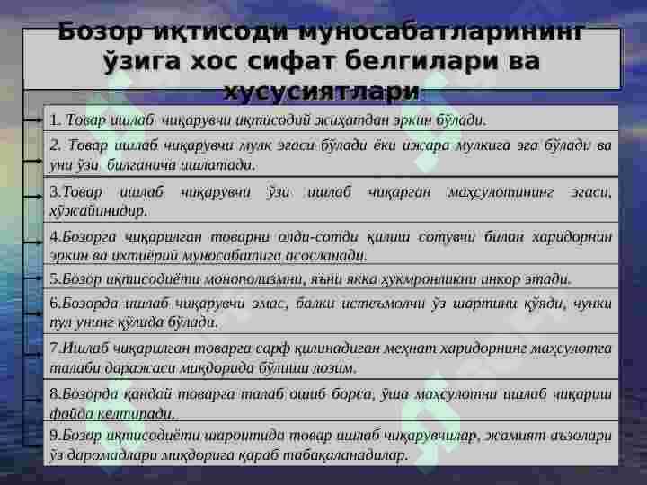 İqtisodiy islohotlar 3