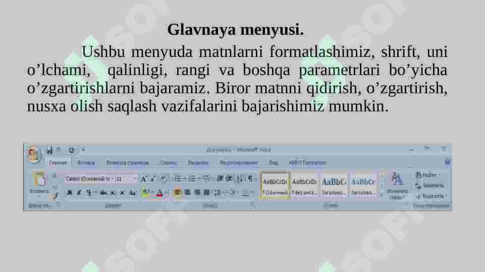 IQTISODIYOTDA QO‘LLANILADIGAN AMALIY DASTURIY MAHSULOTLAR. 7