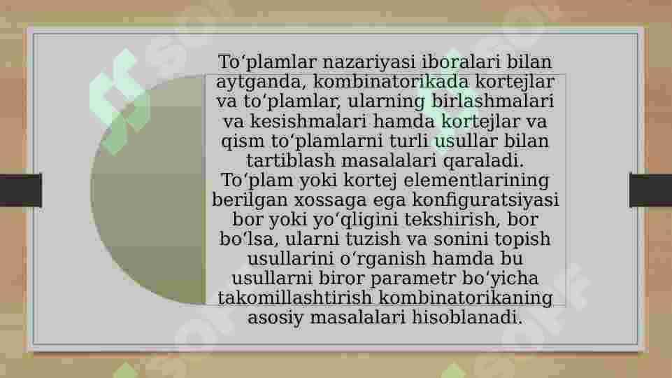 Kombinatorika fani rivojlanish tarixi 3