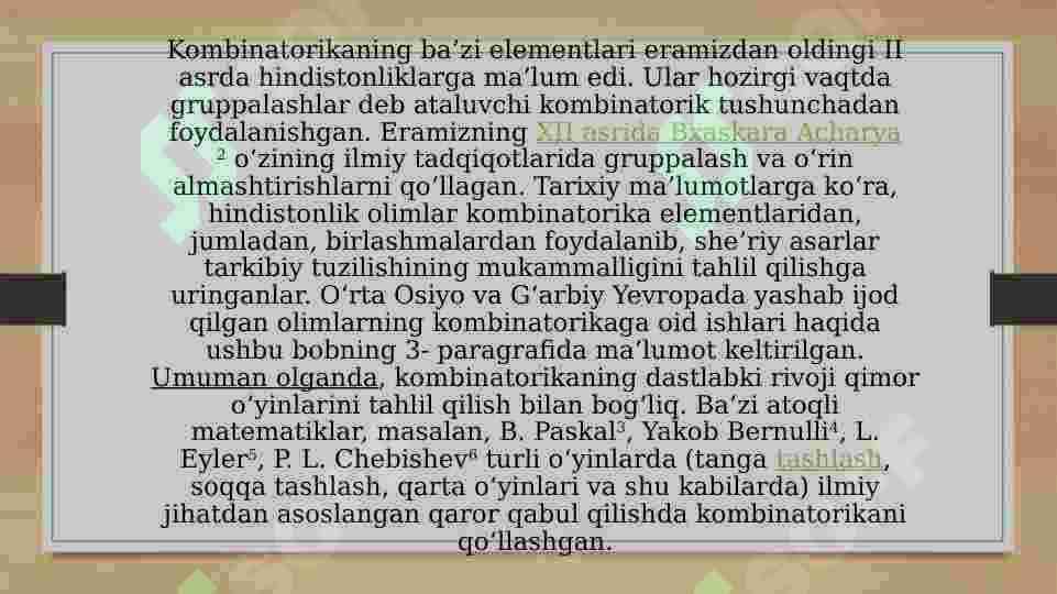 Kombinatorika fani rivojlanish tarixi 4
