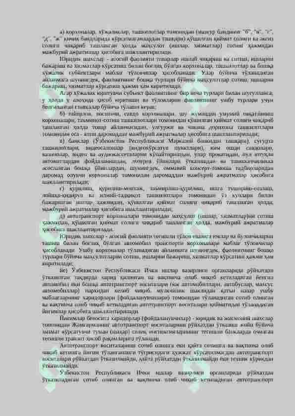 Davlat byudjetdan tashqari jamg`armalari 2