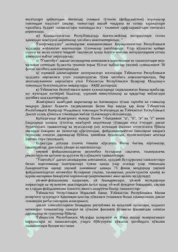 Davlat byudjetdan tashqari jamg`armalari 3