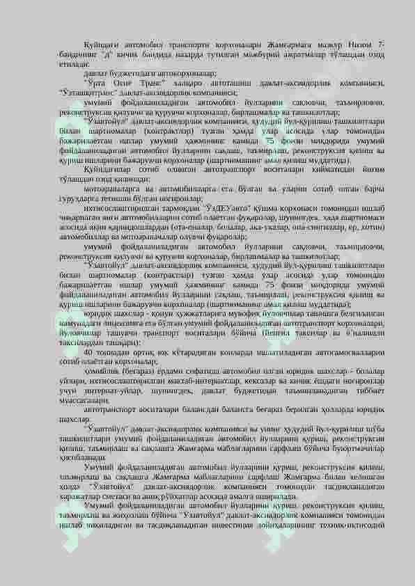 Davlat byudjetdan tashqari jamg`armalari 4