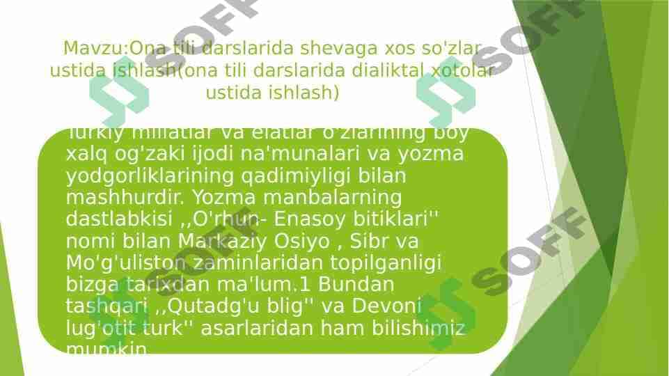 Ona tili darslarida shevaga xos so'zlar ustida ishlash(ona tili darslarida dialiktal xotolar ustida ishlash)