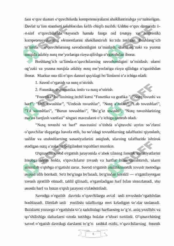 BOSHLANG’ICH SINFLARDA FONETIKA VA GRAFIKA ASOSLARINI  O’RGATISH METODIKASI 8
