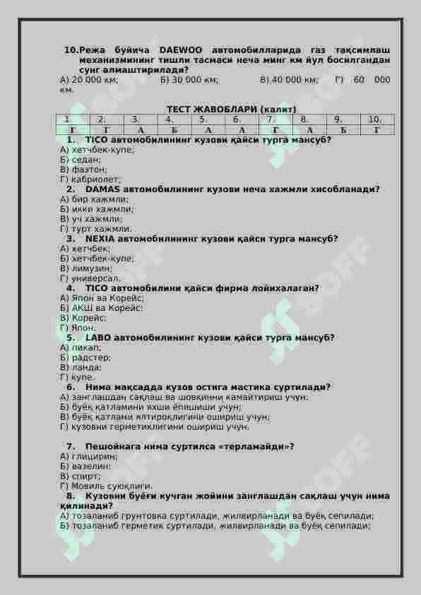 AVTOMOBILLAR TUZULISHI ULARGA TEXNIK XIZMAT  KO’RSATISH TEST 3