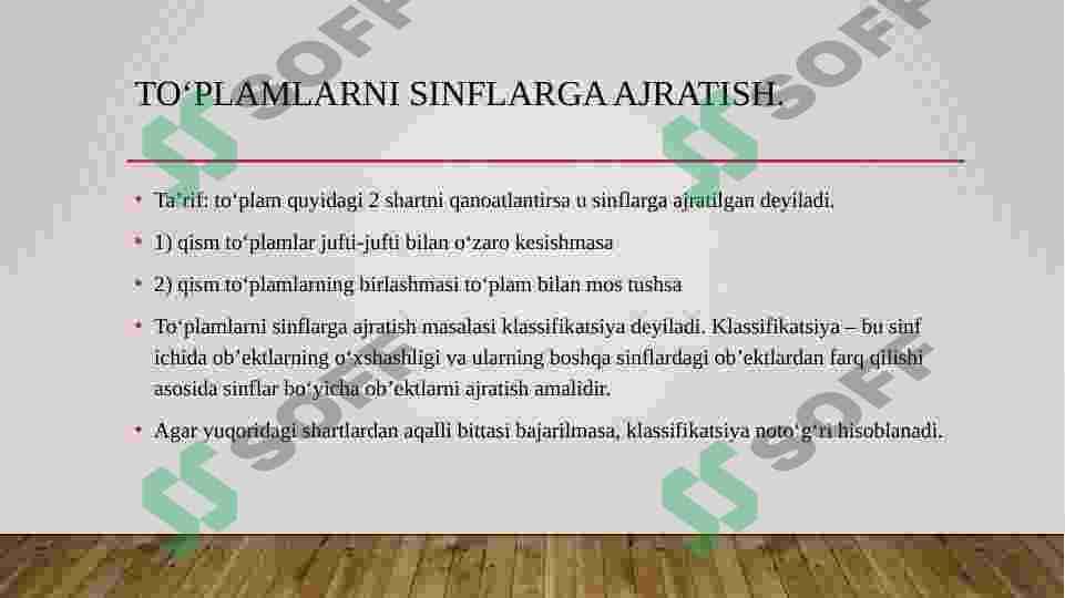 Kesishmaydigan to'plam ostilari va birlashmalarini qidirish algoritmi 3