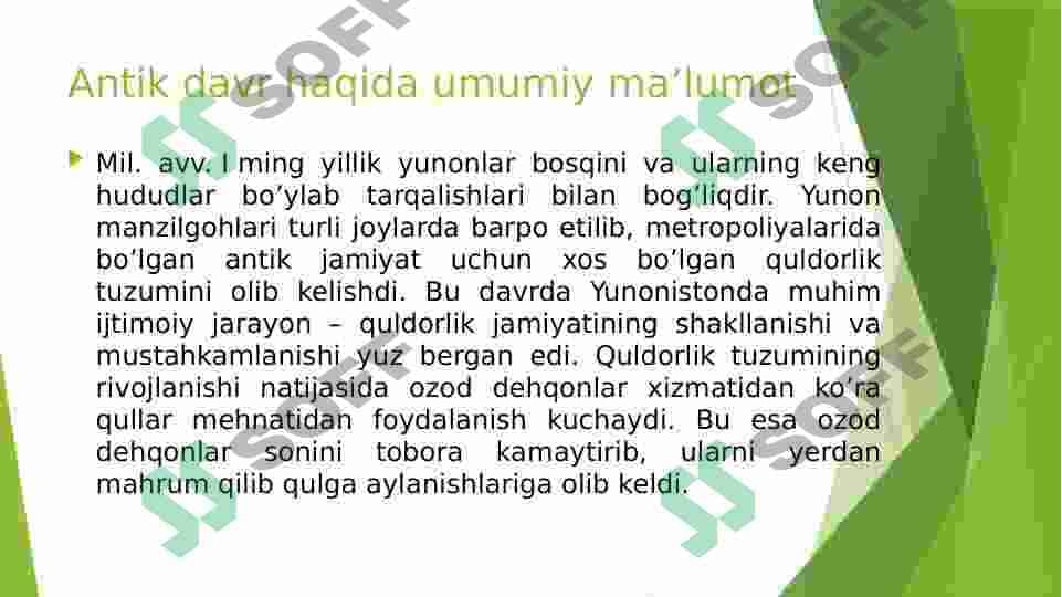 ANTIK DAVR ARXEOLOGIYASI 5
