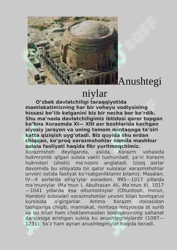 Anushteginiylar