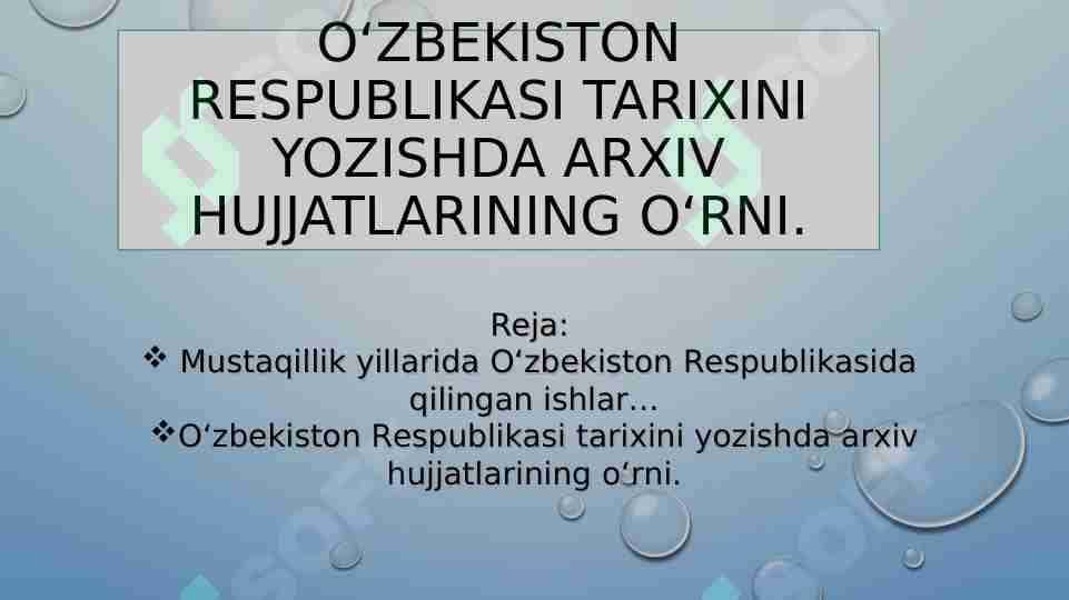 О‘zbekiston Respublikasi tarixini yozishda arxiv hujjatlarining о‘rni