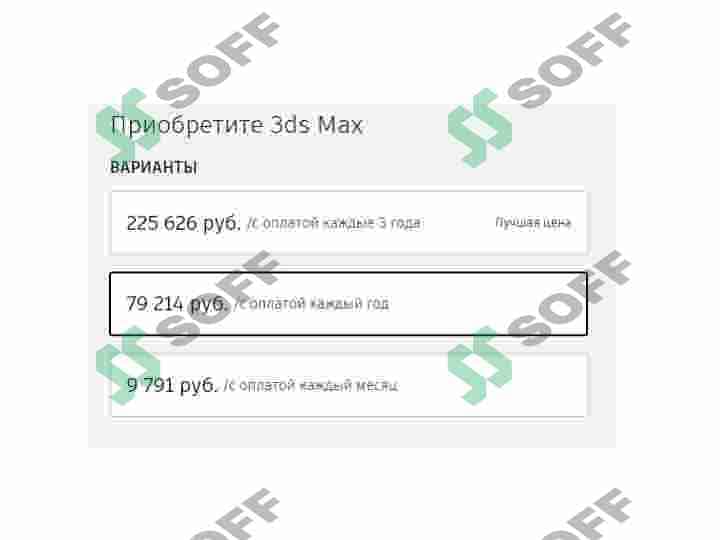 Autodesk 3ds max 5